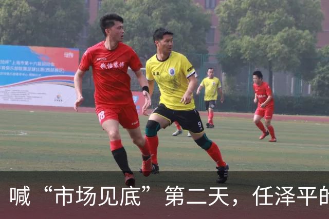 喊“市场见底”第二天，任泽平的公众号被禁了